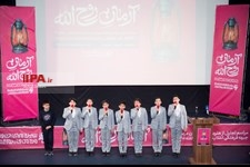   آیین تجلیل از هنرمندان تجسمی، موسیقی و شعر در جشنواره عمار