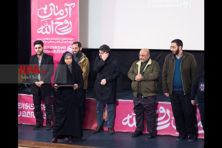   آیین تجلیل از هنرمندان تجسمی، موسیقی و شعر در جشنواره عمار
