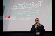   آیین تجلیل از هنرمندان تجسمی، موسیقی و شعر در جشنواره عمار