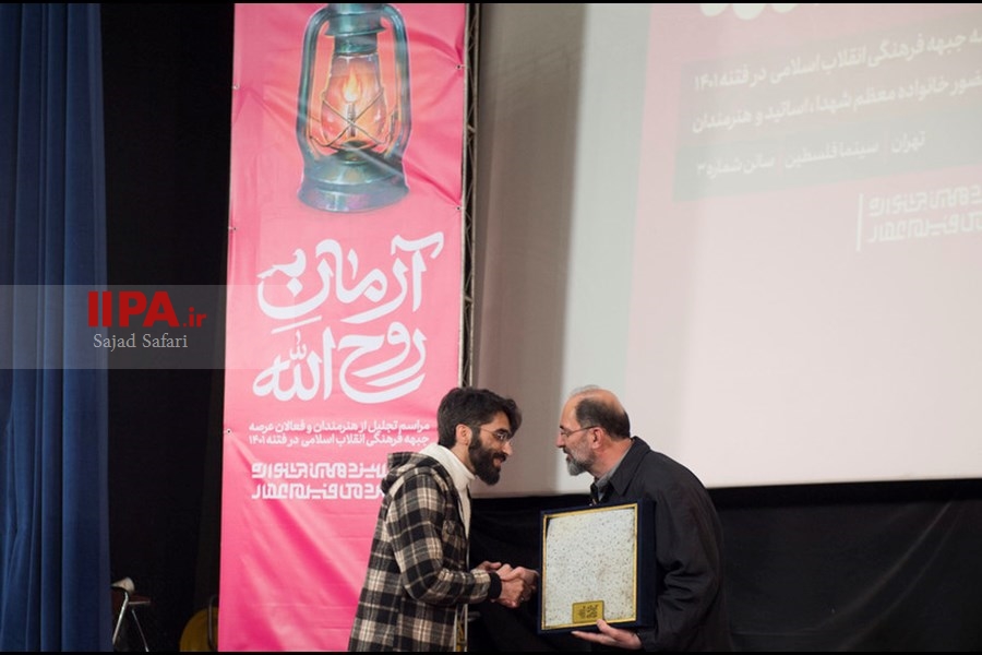   آیین تجلیل از هنرمندان تجسمی، موسیقی و شعر در جشنواره عمار
