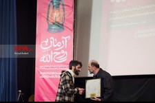   آیین تجلیل از هنرمندان تجسمی، موسیقی و شعر در جشنواره عمار