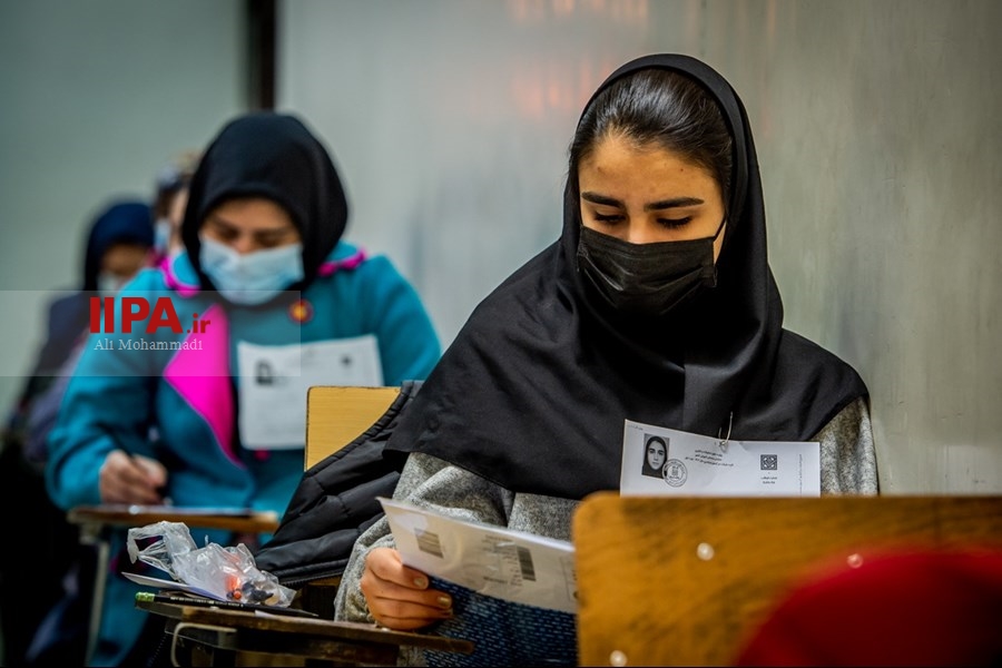   برگزاری آزمون کنکور ۱۴۰۲ در تهران