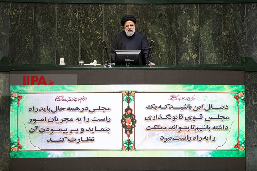   صحن علنی مجلس با حضور رییس جمهور