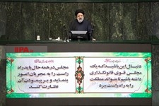  صحن علنی مجلس با حضور رییس جمهور