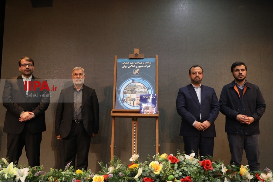   روز جهانی گمرک 