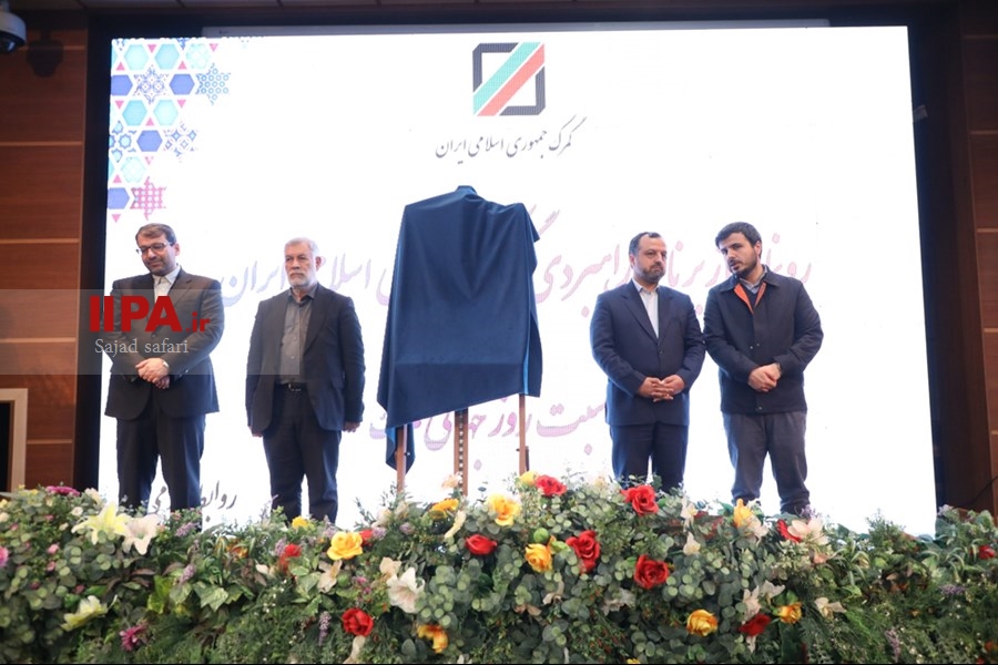   روز جهانی گمرک 