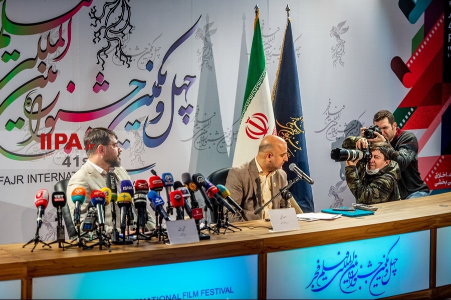   نشست خبری چهل و یکمین جشنواره فیلم فجر