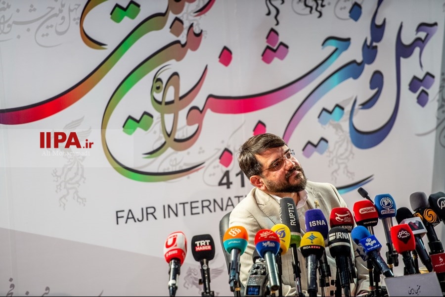  نشست خبری چهل و یکمین جشنواره فیلم فجر