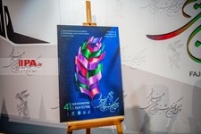  نشست خبری چهل و یکمین جشنواره فیلم فجر