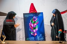   نشست خبری چهل و یکمین جشنواره فیلم فجر