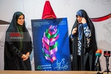   نشست خبری چهل و یکمین جشنواره فیلم فجر