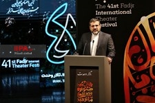    اختتامیه چهل‌ و یکمین جشنواره تئاتر فجر