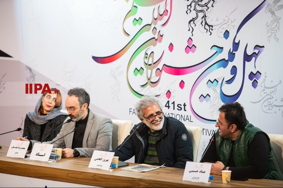   اولین روز چهل و یکمین جشنواره فیلم فجر