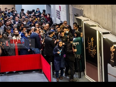اولین روز چهل و یکمین جشنواره فیلم فجر