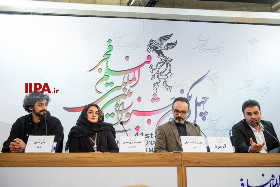   دومین روز چهل و یکمین جشنواره بین‌المللی فیلم فجر