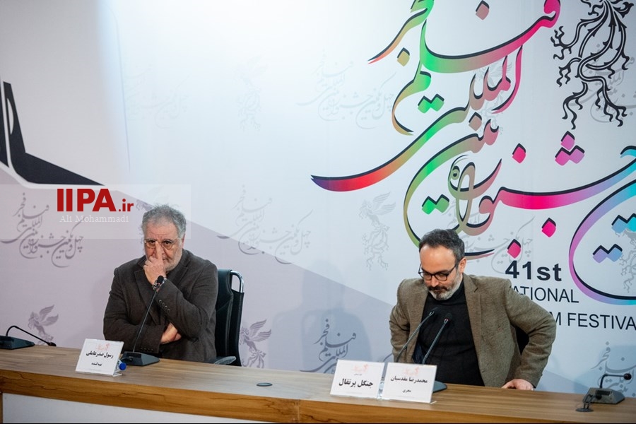   دومین روز چهل و یکمین جشنواره بین‌المللی فیلم فجر