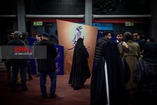   دومین روز چهل و یکمین جشنواره بین‌المللی فیلم فجر