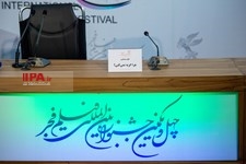   چهارمین روز چهل و یکمین جشنواره بین‌المللی فیلم فجر