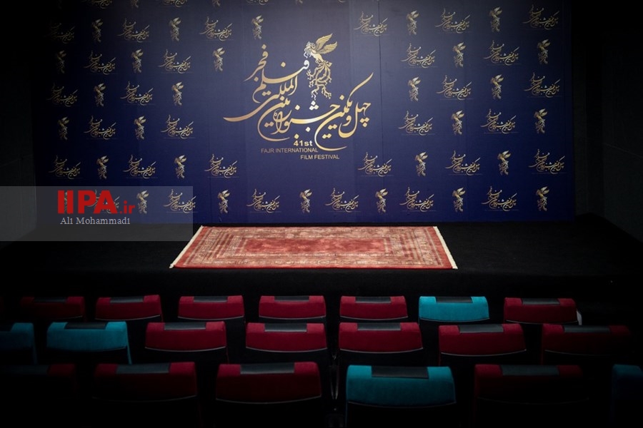   چهارمین روز چهل و یکمین جشنواره بین‌المللی فیلم فجر