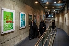   چهارمین روز چهل و یکمین جشنواره بین‌المللی فیلم فجر