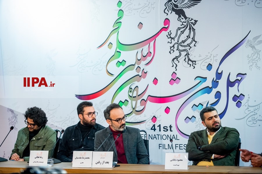   پنجمین روز چهل و یکمین جشنواره بین‌المللی فیلم فجر