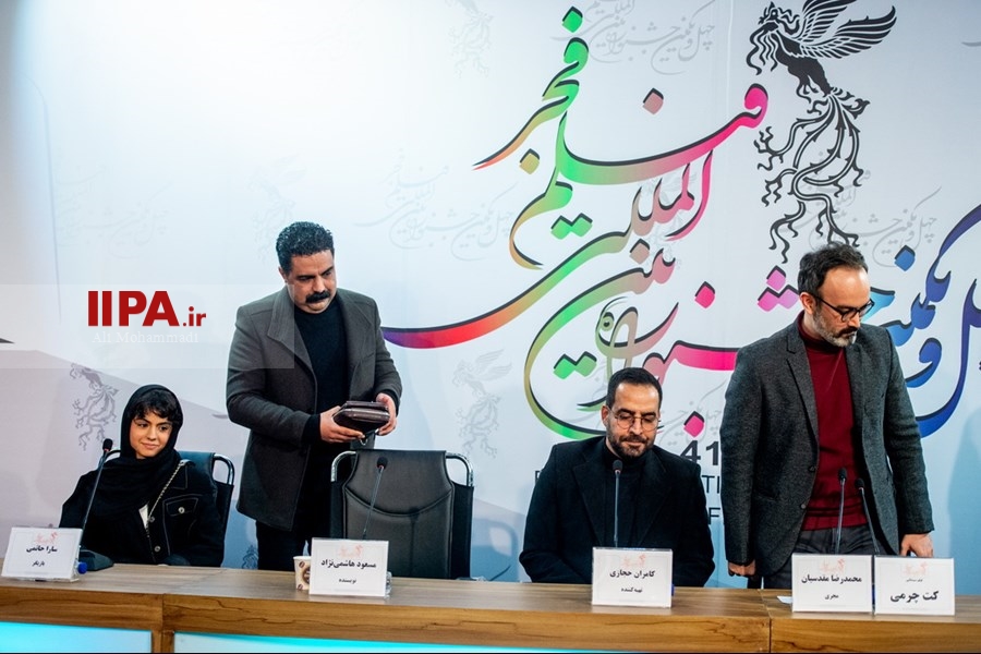   پنجمین روز چهل و یکمین جشنواره بین‌المللی فیلم فجر