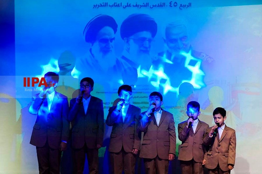   همایش بهار45،قدس شریف در آستانه آزادی