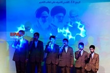   همایش بهار45،قدس شریف در آستانه آزادی