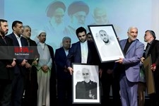   همایش بهار45،قدس شریف در آستانه آزادی