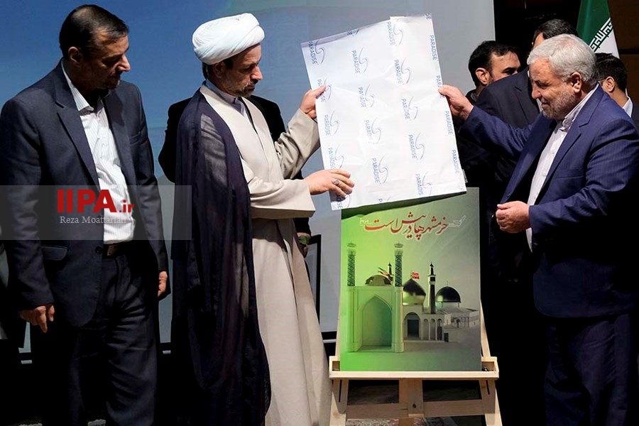   همایش بهار45،قدس شریف در آستانه آزادی