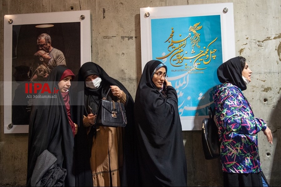   هفتمین روز چهل و یکمین جشنواره بین‌المللی فیلم فجر
