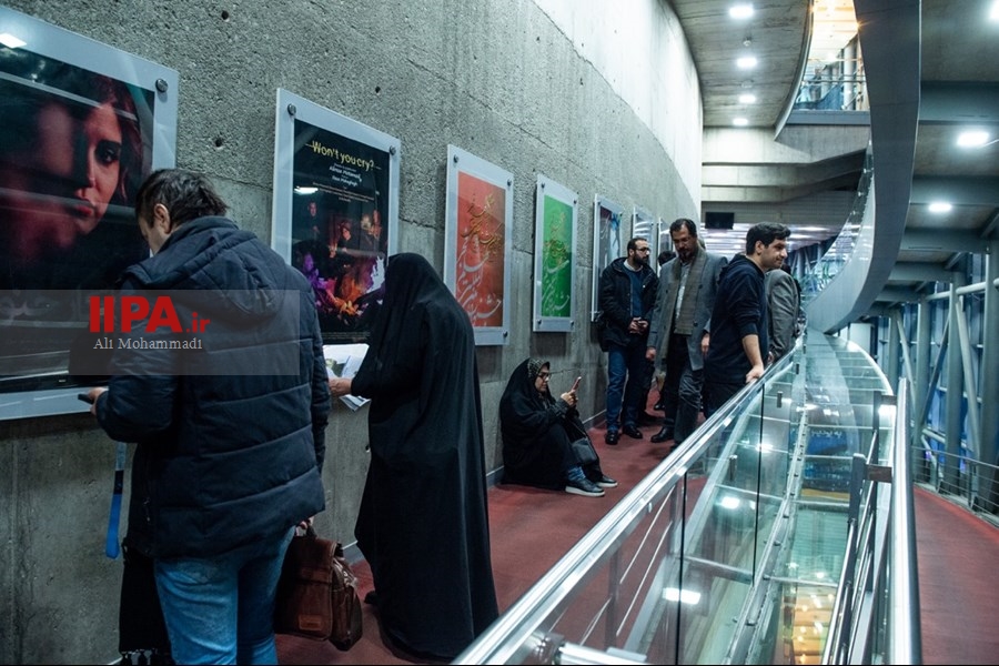   هفتمین روز چهل و یکمین جشنواره بین‌المللی فیلم فجر