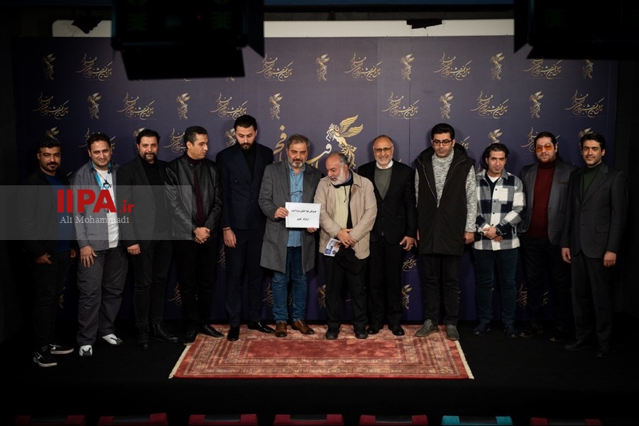   هشتمین روز از چهل و یکمین جشنواره بین‌المللی فیلم فجر