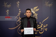   هشتمین روز از چهل و یکمین جشنواره بین‌المللی فیلم فجر