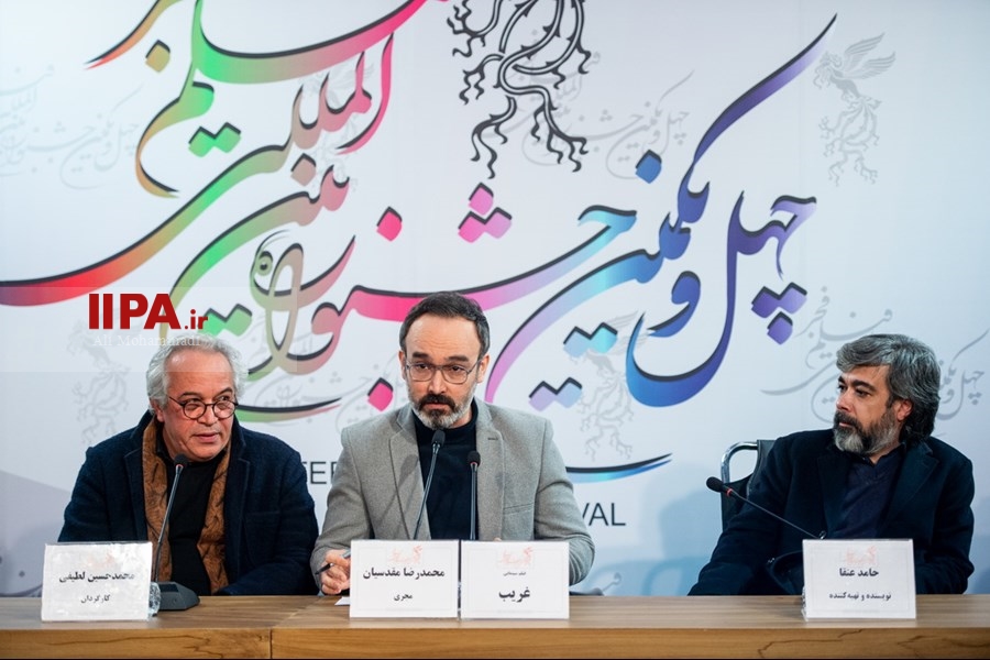   نهمین روز از چهل و یکمین جشنواره بین‌المللی فیلم فجر
