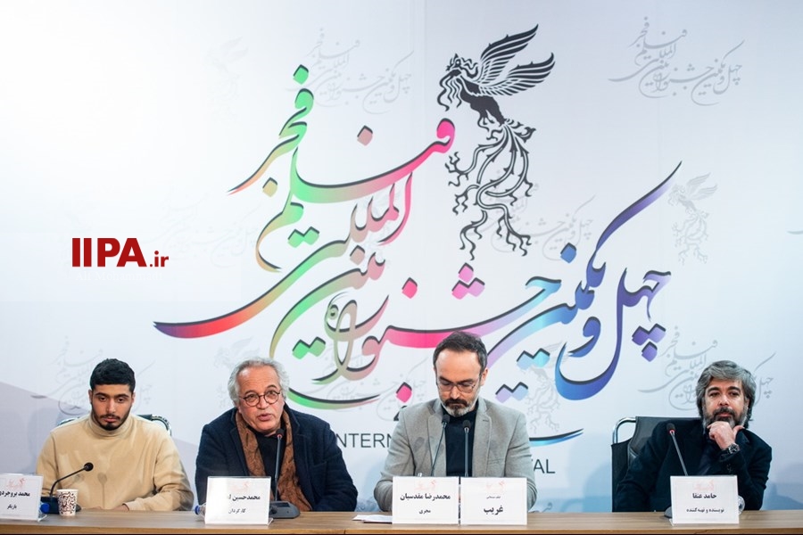   نهمین روز از چهل و یکمین جشنواره بین‌المللی فیلم فجر