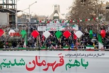   راهپیمایی ۲۲ بهمن ۱۴۰۱ - تهران (۲)