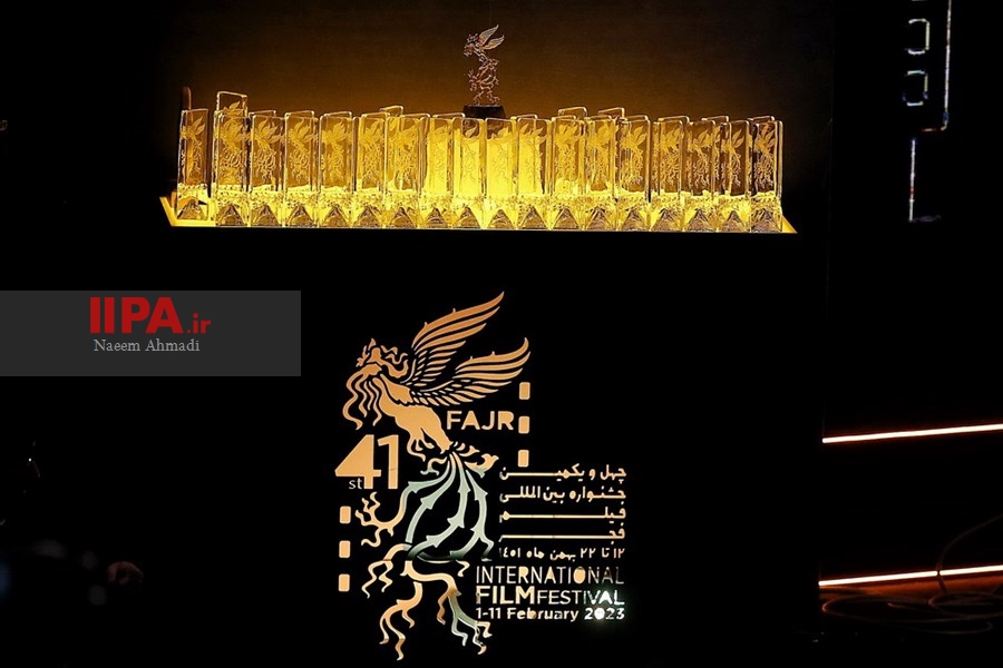   اختتامیه چهل و یکمین جشنواره فیلم فجر