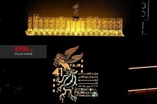   اختتامیه چهل و یکمین جشنواره فیلم فجر