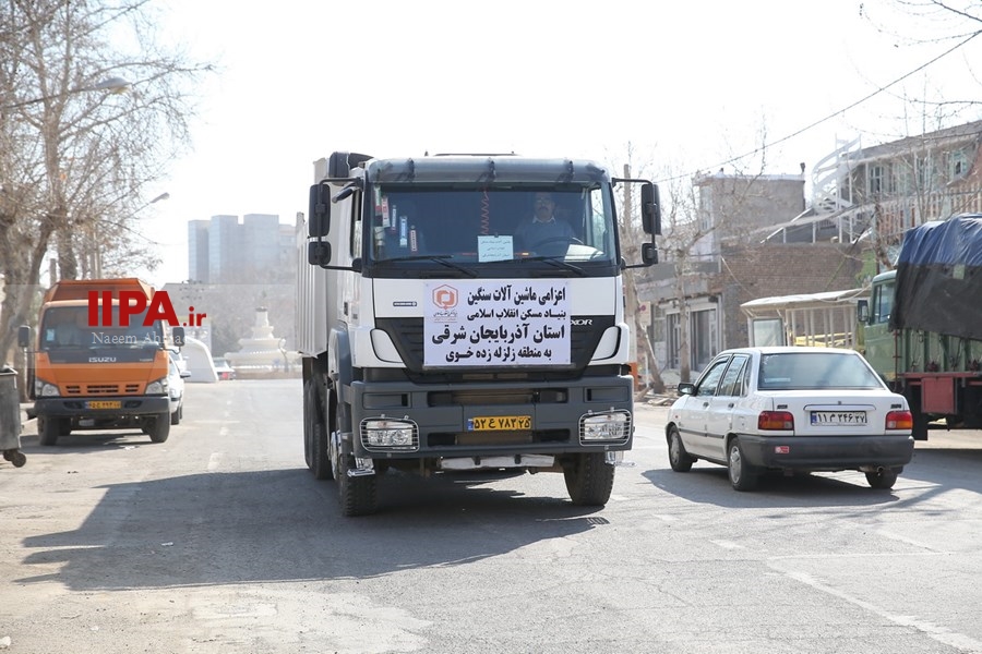   بازسازی در مناطق زلزله زده خوی