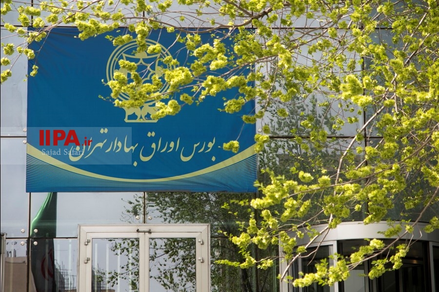   تالار معاملات بورس اوراق بهادار تهران 