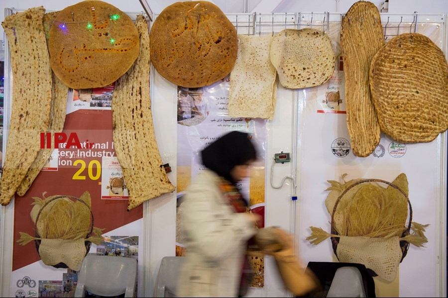   نمایشگاه بین المللی صنعت آرد و نان تهران