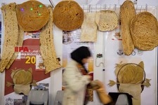   نمایشگاه بین المللی صنعت آرد و نان تهران