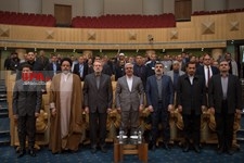   نخستین کنفرانس امنیتی تهران