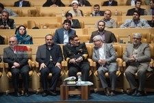   نخستین کنفرانس امنیتی تهران