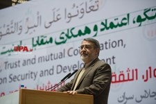  نخستین کنفرانس امنیتی تهران