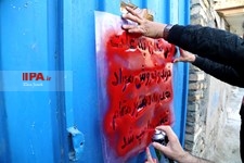   پلمپ 16 مرکز فروش مواد مخدر در مشهد‎