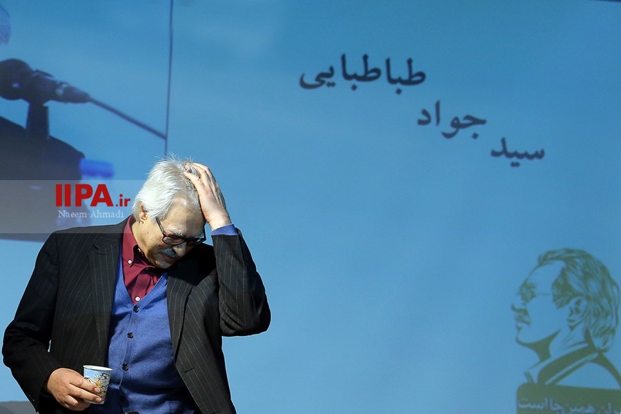   رونمایی از کتاب سید جواد طباطبایی
