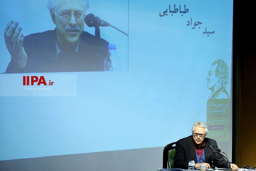   رونمایی از کتاب سید جواد طباطبایی