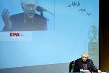   رونمایی از کتاب سید جواد طباطبایی